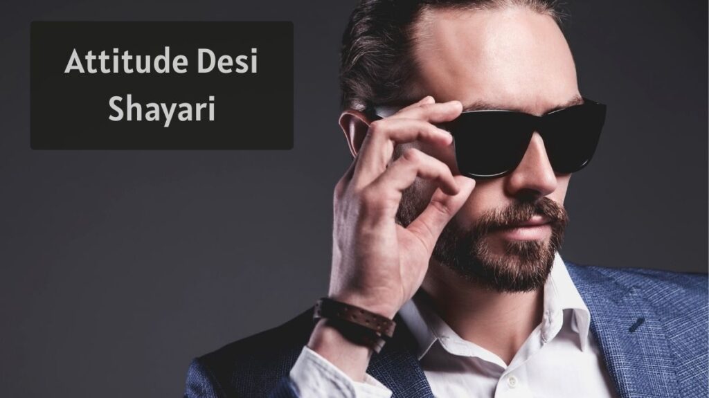 Attitude Desi Shayari