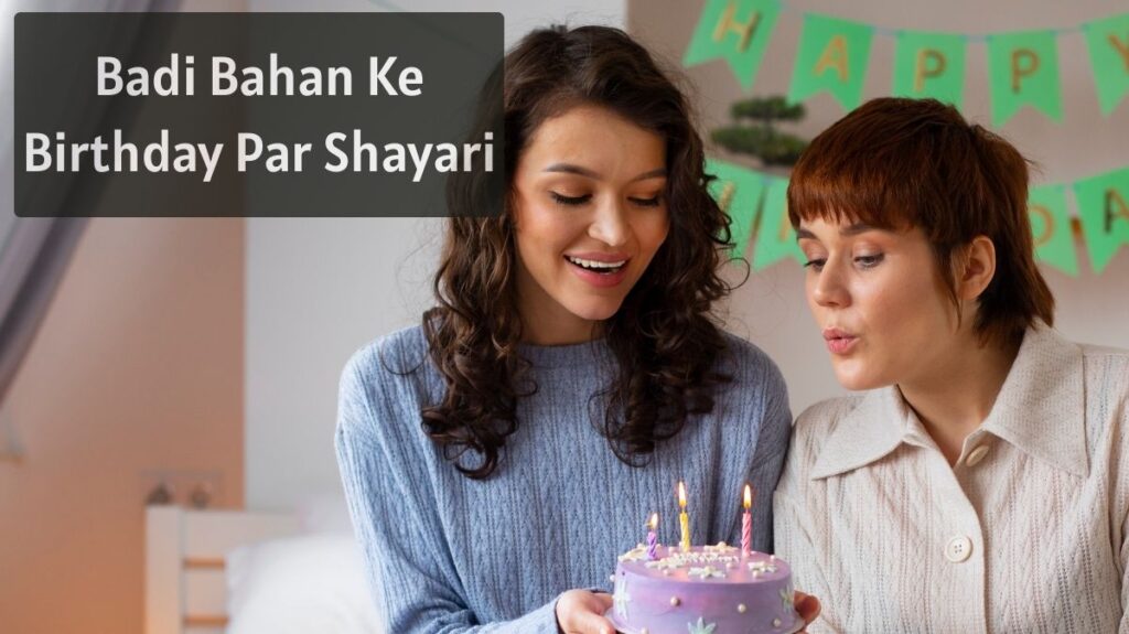 Badi-Bahan-Ke-Birthday-Par-Shayari