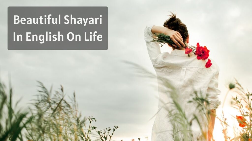 Beautiful Shayari In English On Life