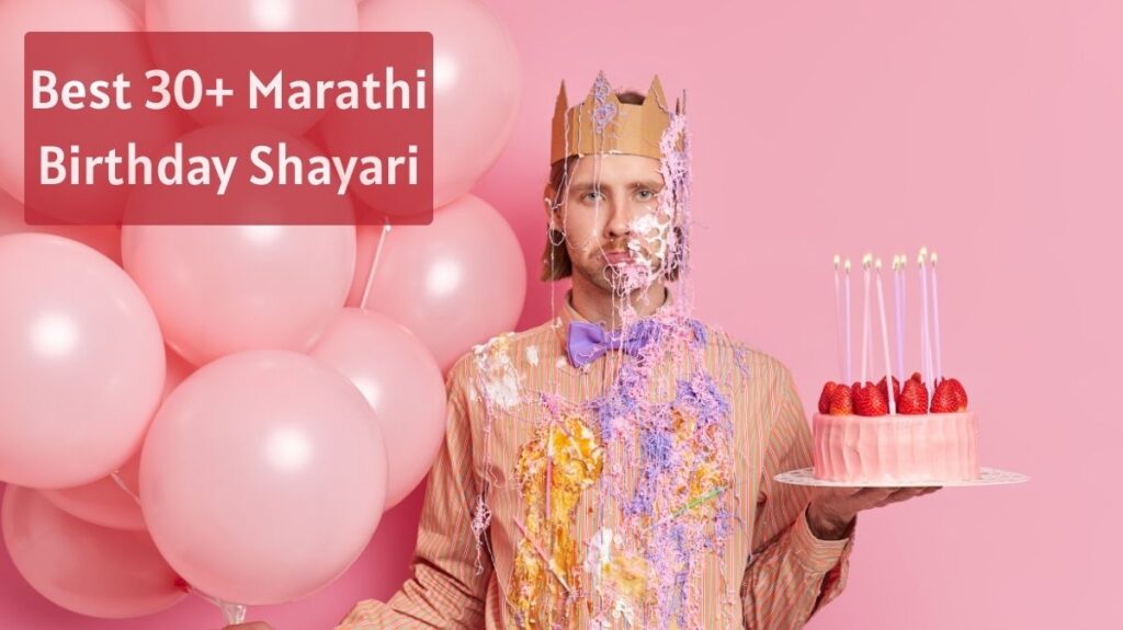 Marathi Birthday Shayari