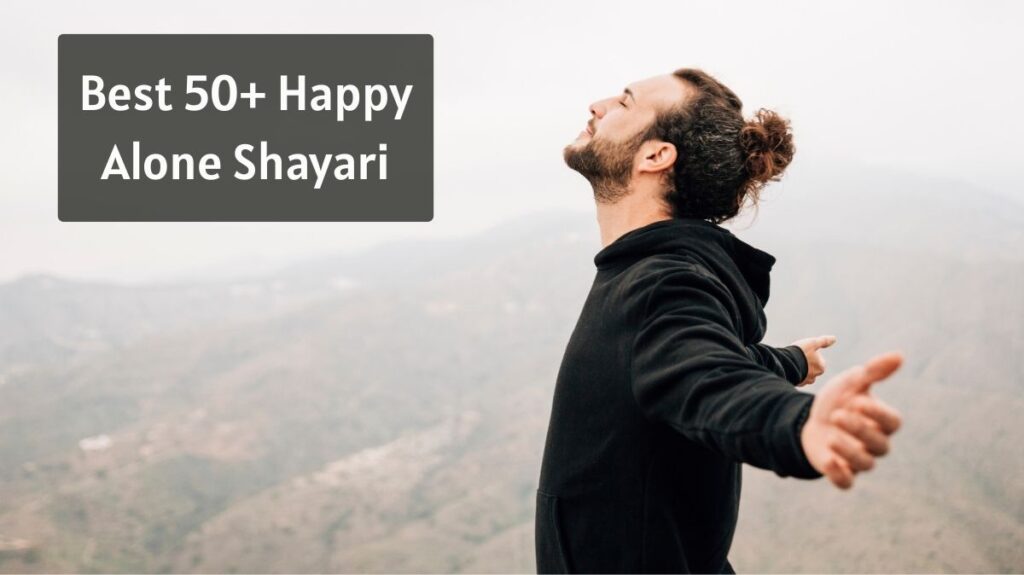 Best 50+ Happy Alone Shayari