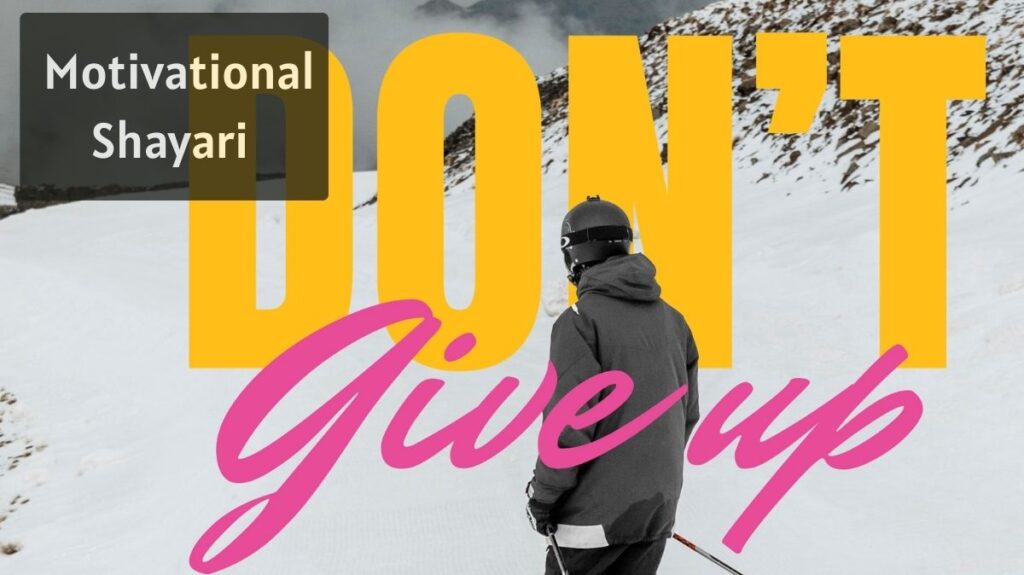 Best 50+ Motivational Shayari