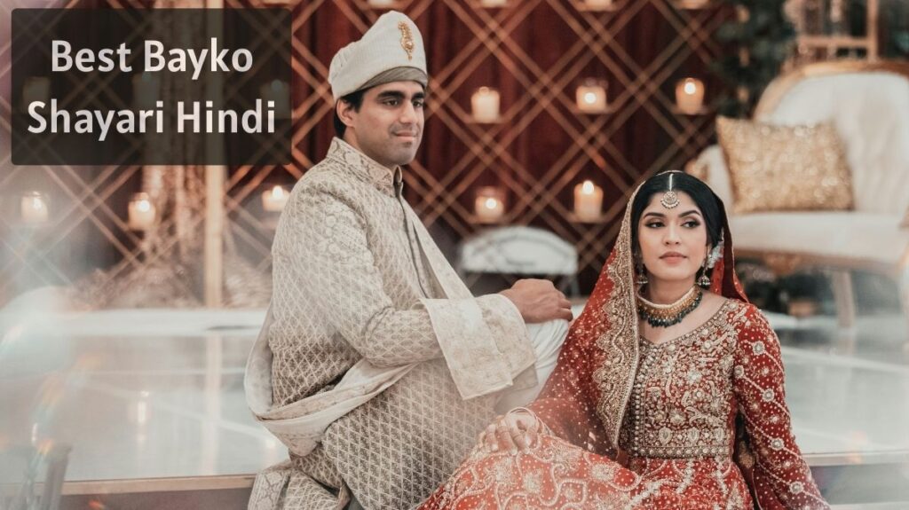 Best Bayko Shayari Hindi