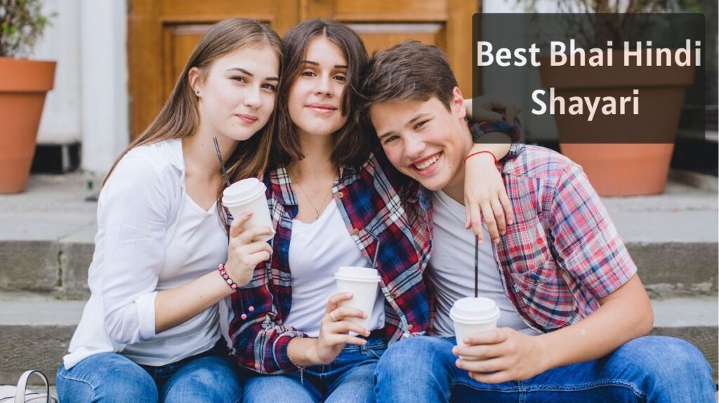 Best Bhai Hindi Shayari
