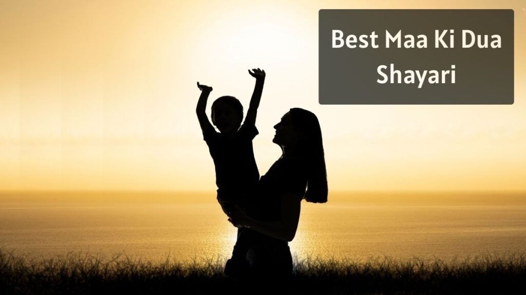 Best Maa Ki Dua Shayari