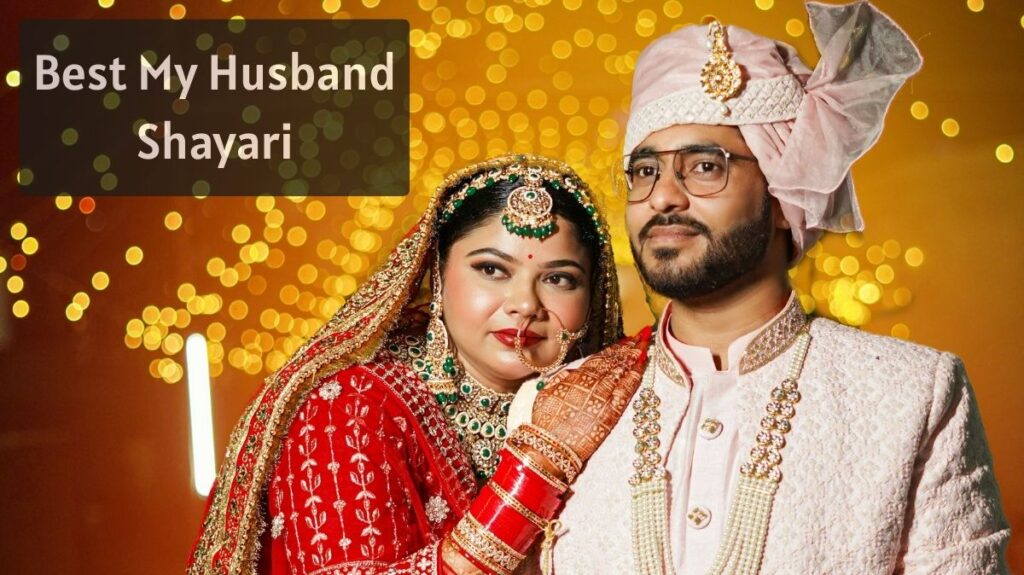 Best-My-Husband-Shayari