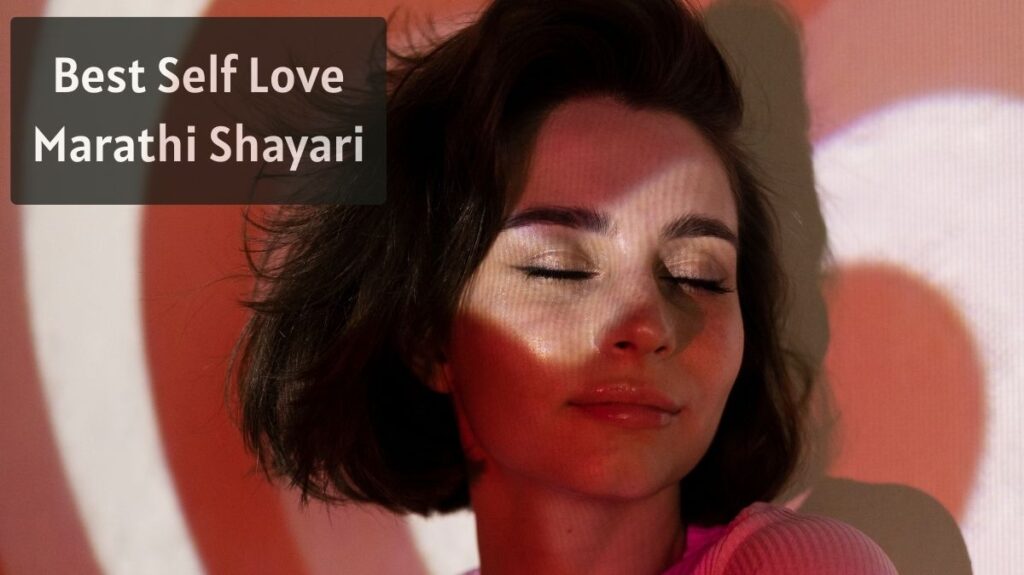 Best Self Love Marathi Shayari