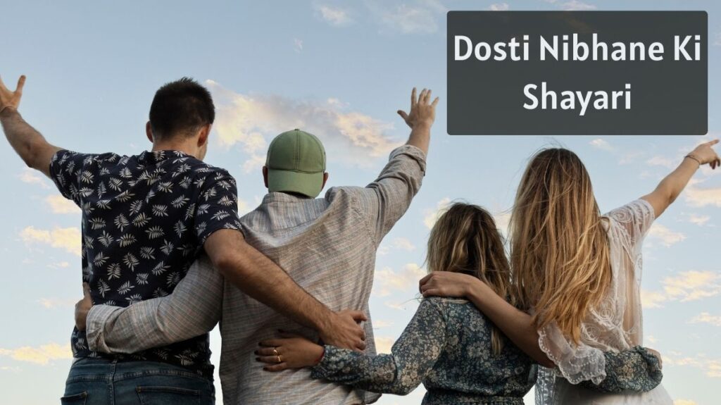 Dosti-Nibhane-Ki-Shayari.