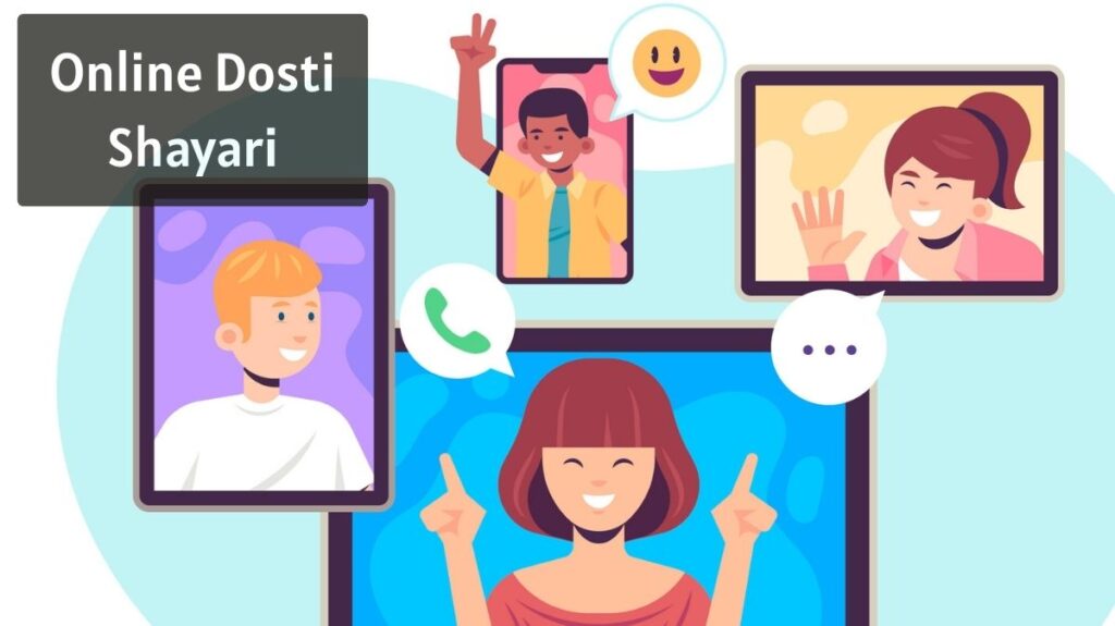 Online Dosti Shayari