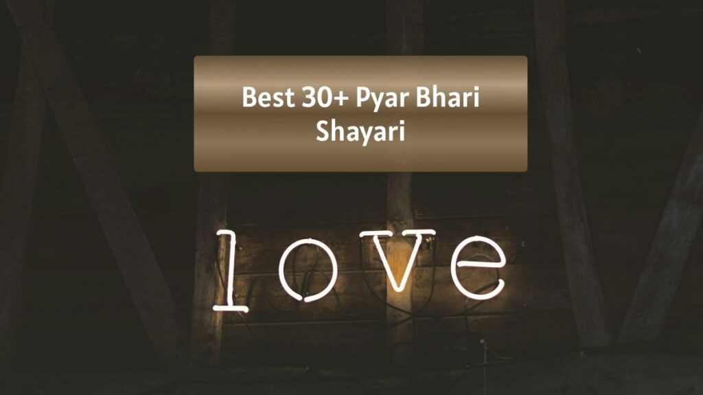 Pyar Bhari Shayari