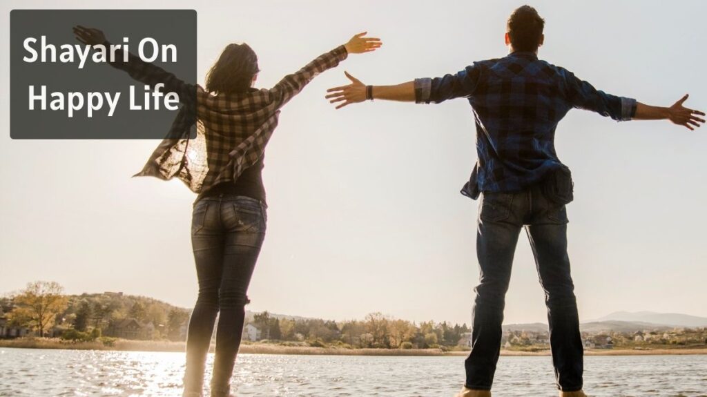 Shayari On Happy Life